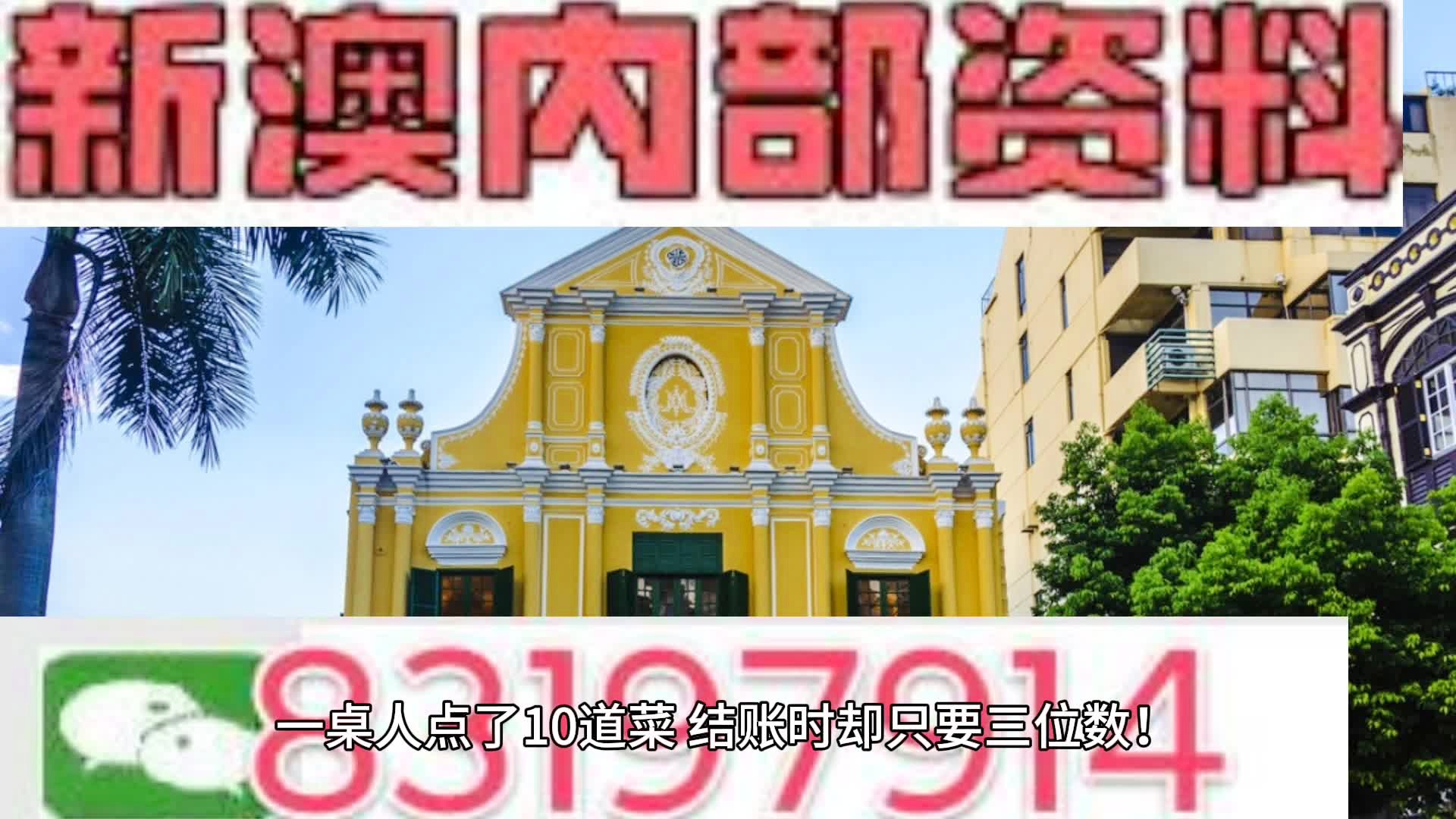 2025年新澳开奖结果,警惕虚假宣传落实,实证解答解释落实