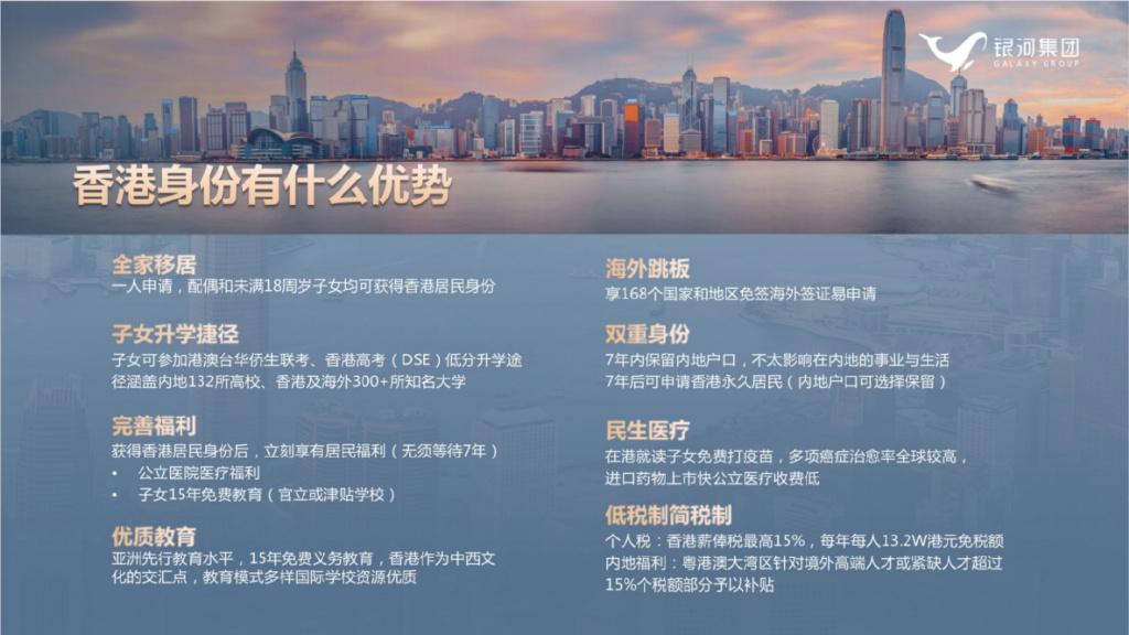2025香港免费精准资料与警惕虚假宣传-全面释义、科学解答解释落实
